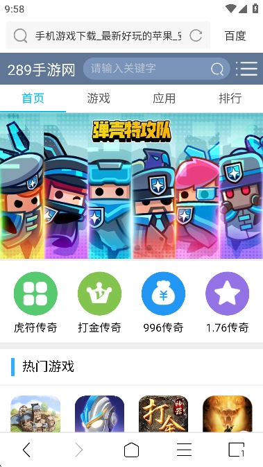 ViaX浏览器2025最新版