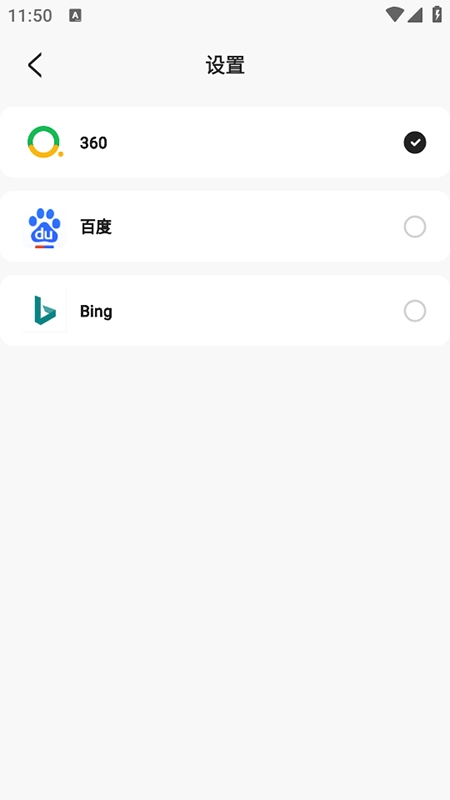Yandddaa浏览器安装最新版(5)