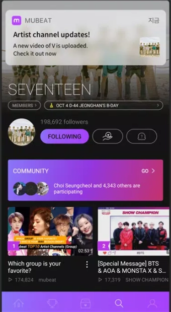 mubeat追星2025最新版(1)