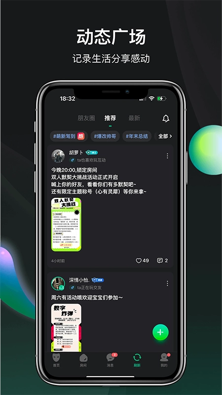谁是凶手正版(2)