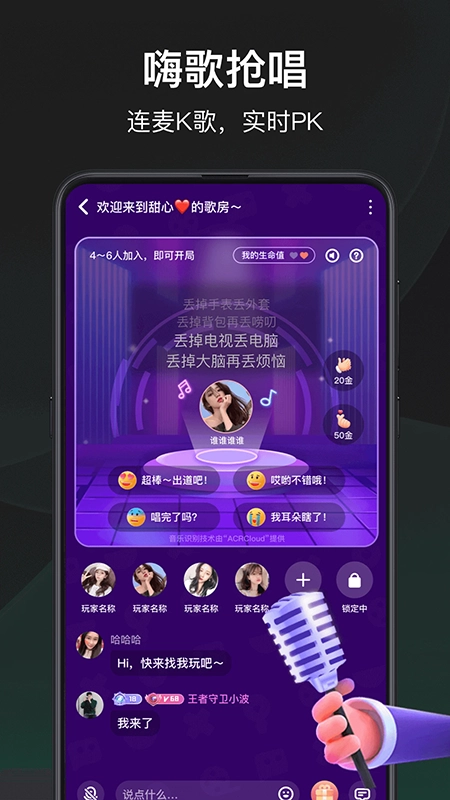 谁是凶手正版(4)
