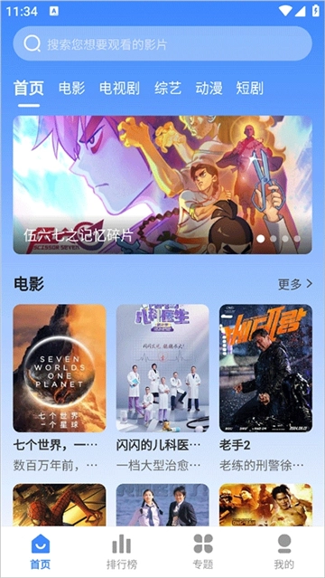 坎影视2025免费版(1)