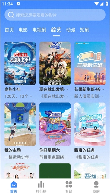坎影视2025免费版(2)