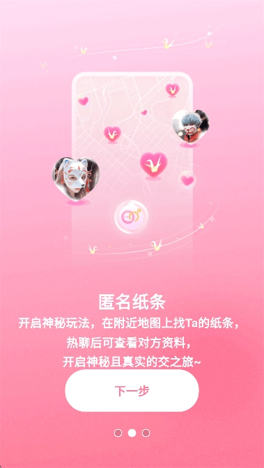 青橙社交手机版