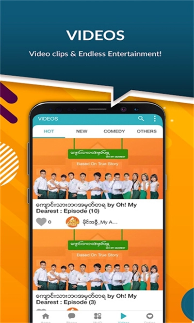 com.mytel.myid2025最新版(1)