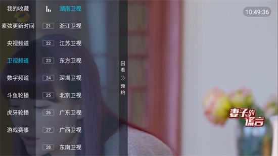 素弦直播2025最新版(2)