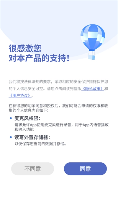 AI文案生成器免费工具2025最新版(1)