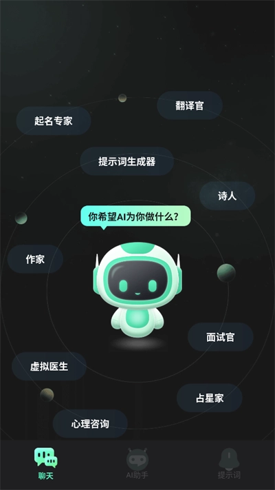 AI文案生成器免费工具2025最新版(4)