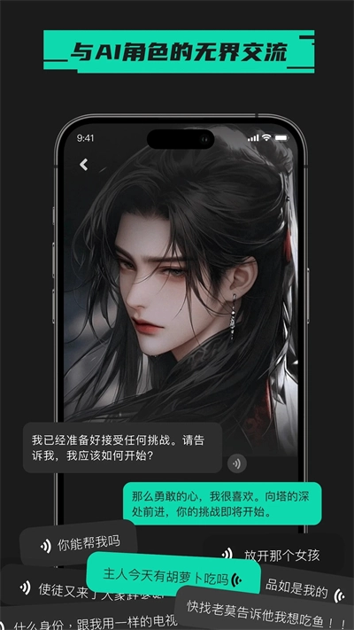 爱塔ATA软件2025最新版(1)