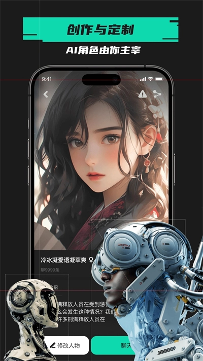爱塔ATA软件2025最新版(2)