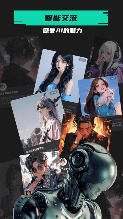 爱塔ATA软件2025最新版(4)