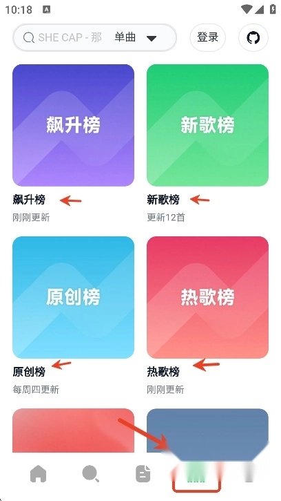 AlgerMusicPlayer最新版安卓下载