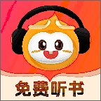 悟空畅听小说2025最新版