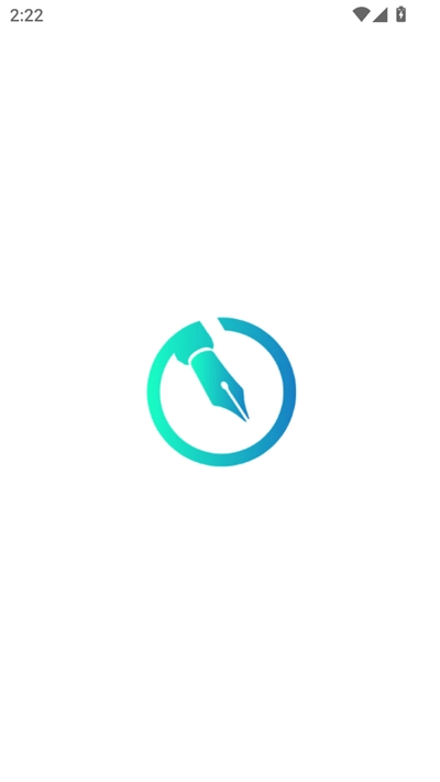 笔尖Ai写作免费手机版(1)