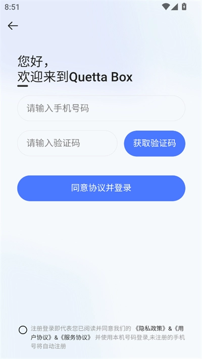 雀塔AI软件最新版(5)