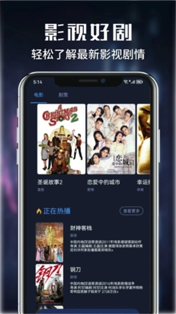 影猫仓库2025最新免费版(2)