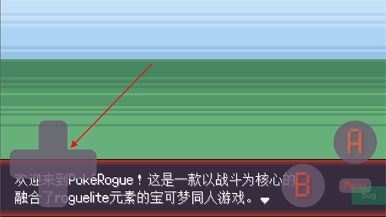 宝可梦肉鸽妖梦玩家自制版图1