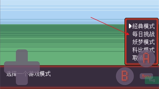 宝可梦肉鸽妖梦玩家自制版图3