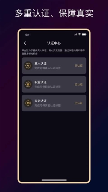 小圈约会2025最新版-图1