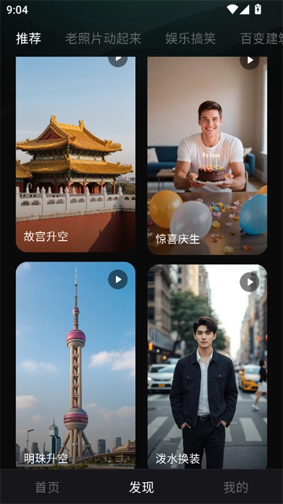 图灵灵AI绘画2025最新版-图3
