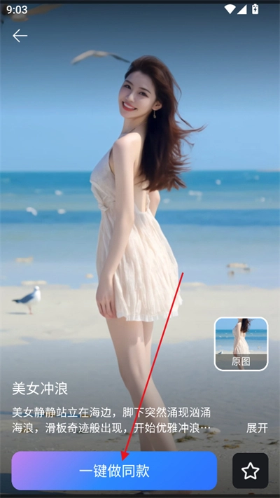 图灵灵AI绘画2025最新版-图4