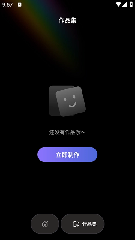消除笔免费安装最新版-图1