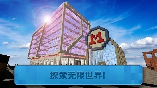 地铁建造师开地铁咯(2)