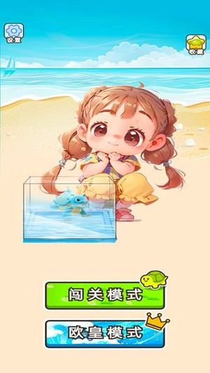 乌龟对对碰玩具(1)