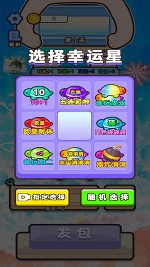 乌龟对对碰玩具(2)