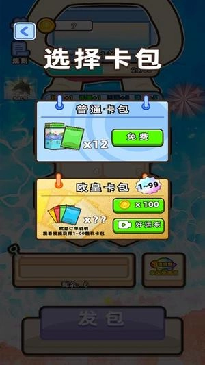乌龟对对碰玩具(3)