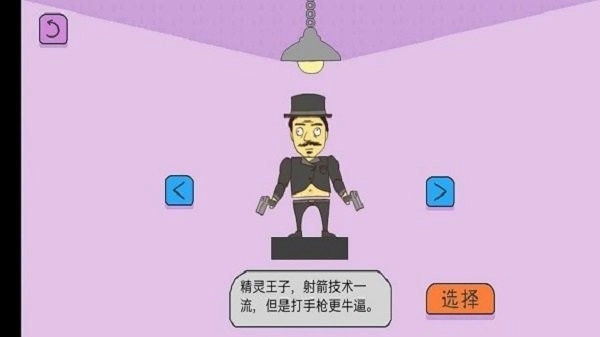 爆裂星际特工(1)