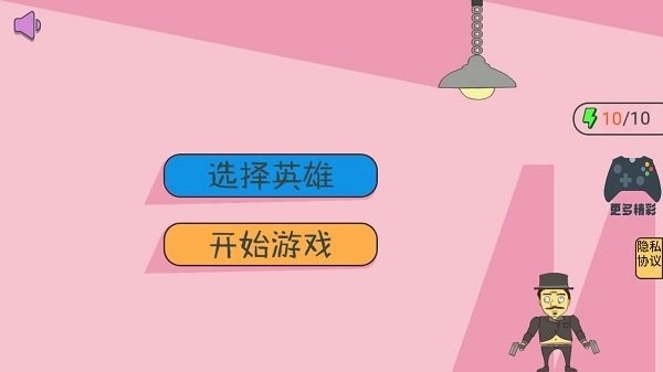 爆裂星际特工(3)