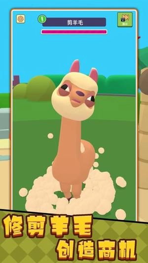 动物英雄总动员截图1