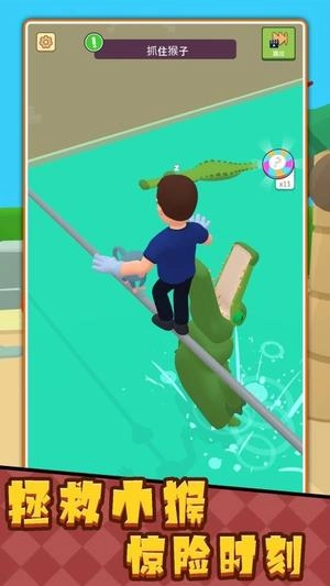 动物英雄总动员截图0