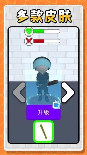 城市英雄激战-图1