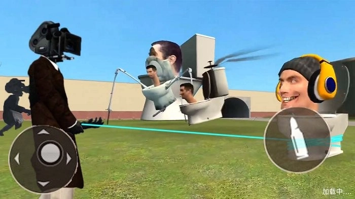 马桶人入侵地球1