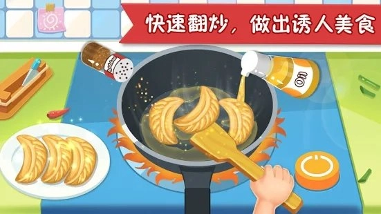 快乐厨房(1)