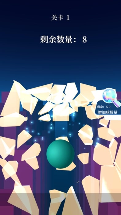 玻璃粉碎大师(3)