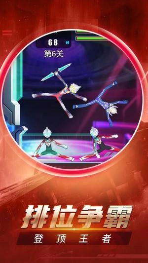 我的星际大乱斗(1)