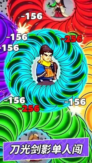 大刀疯狂转图1
