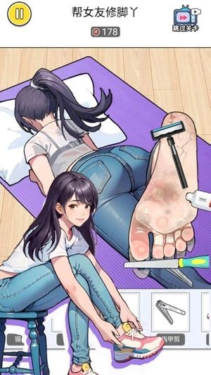 沉浸式身体护理3