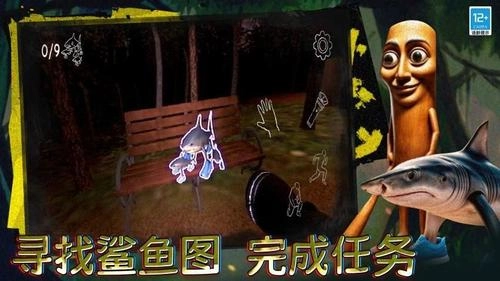 恐怖动物园探索图3