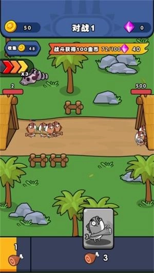 战争进化风云(1)