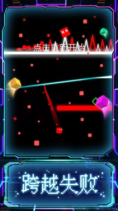 赛博方块闯关2077(3)