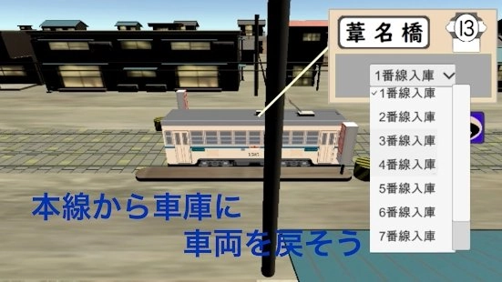 怀旧火车街横浜市篇2