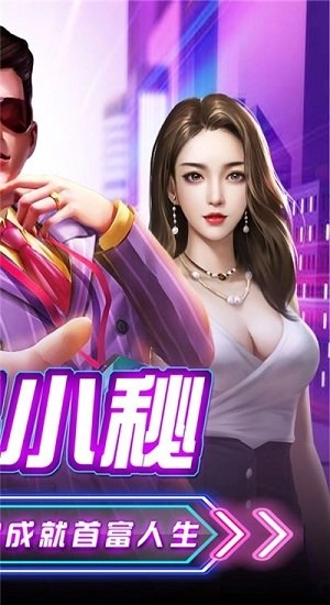 极品小秘-图3
