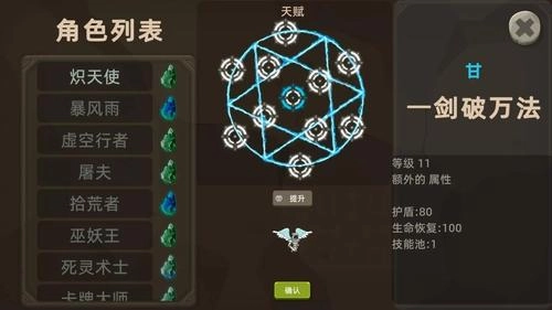 宇崽异世界冒险