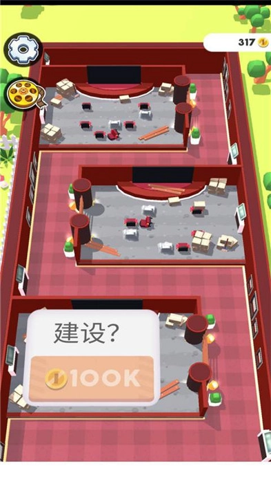 开个电影院吧官方最新版图2