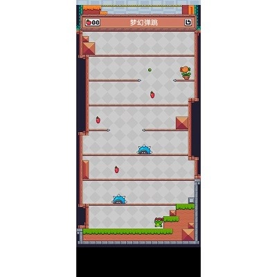 梦幻弹跳2