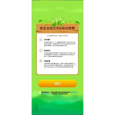 梦幻弹跳1